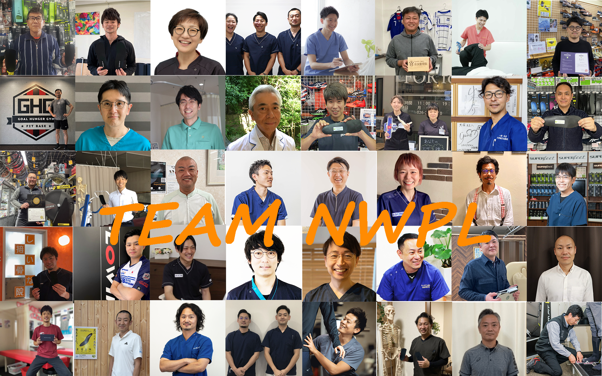 TEAM NWPL ファンクショナルインソール　ファンクショナルオーソティックス<sup>®</sup>　NorthwestSuerpglass NorthwestFit Life OTC 三日月整骨院　DRSONA高田　DRSONA桐原　シューマート　輝く羽　風の里クリニック　ふうき